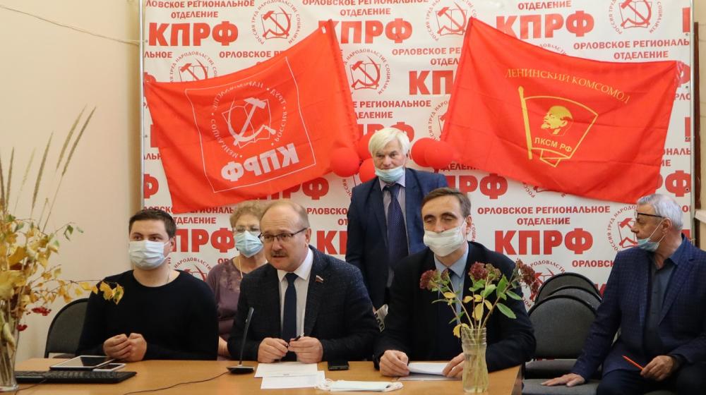 В Орле прошло торжественное собрание в честь Ленинского Комсомола