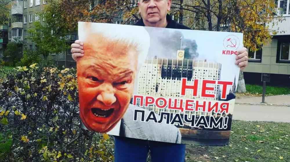 Пикеты КПРФ в Перми
