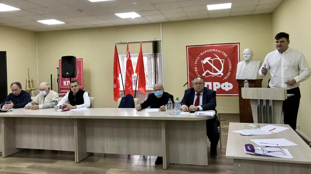 Состоялся Пленум Ленинградского обкома КПРФ