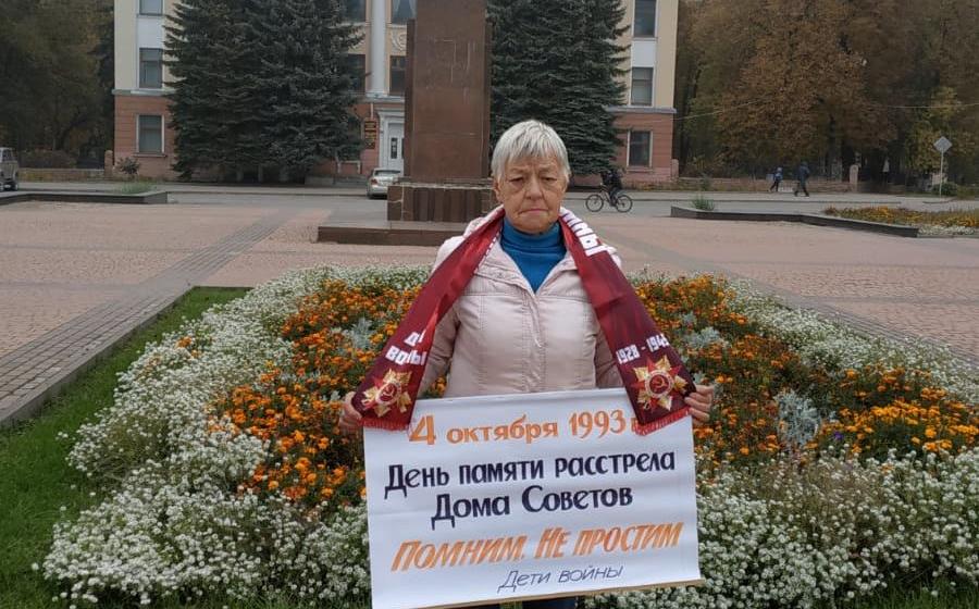 Коммунисты Брянской области почтили память защитников Дома Советов