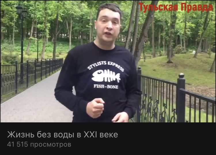 Тульские коммунисты и газета «Тульская правда» помогают сельчанам решать проблемы с водоснабжением