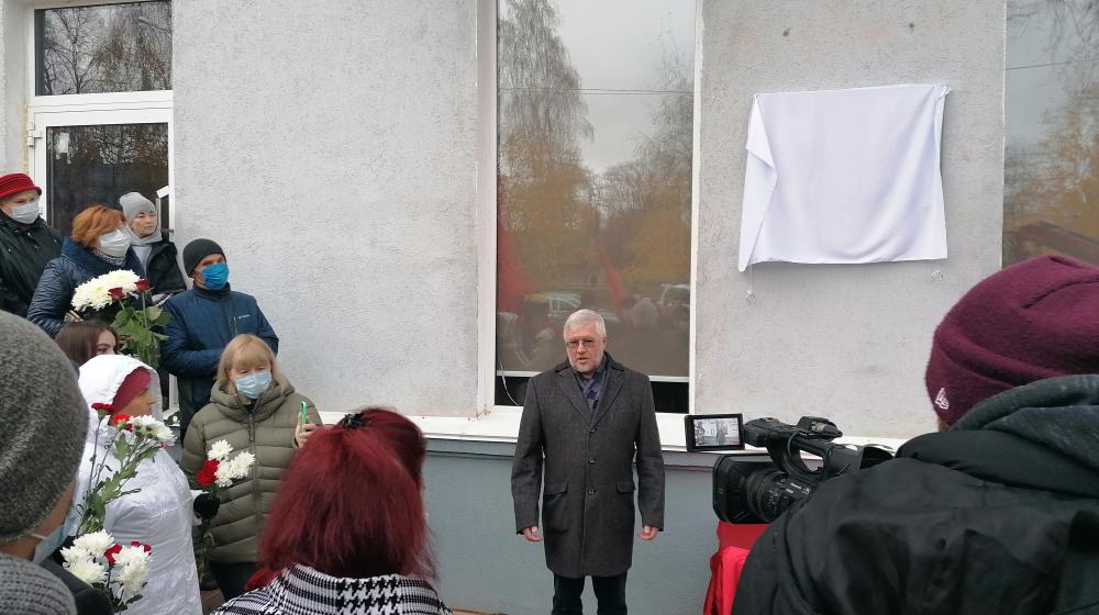 В Самаре установлена памятная мемориальная доска В.С. Романову
