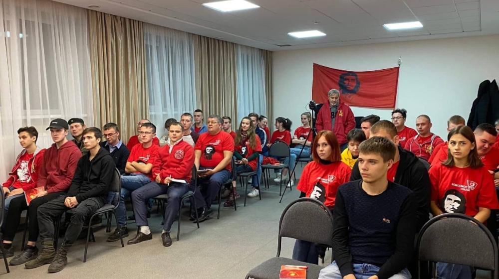 В Свердловской области прошёл слёт комсомольского актива Уральского федерального округа