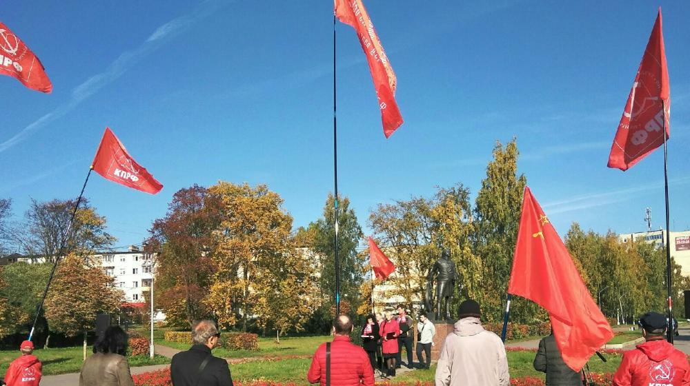 В Великом Новгороде состоялся митинг КПРФ