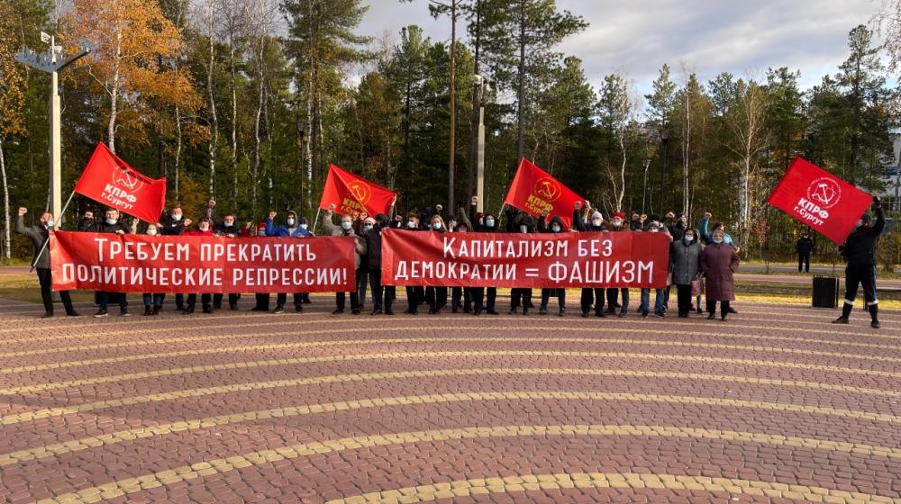 ХМАО. Митинг солидарности с Нефтеюганском в Сургуте