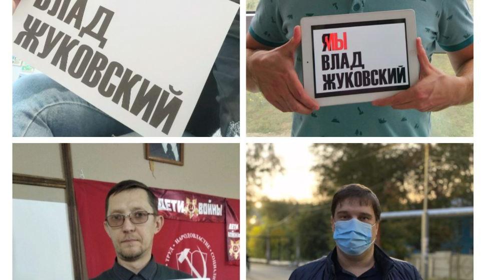 Саратовские коммунисты выступили в поддержку Влада Жуковского