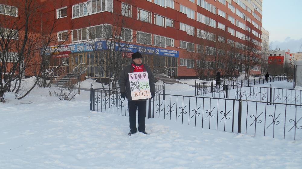 Ямало-Ненецкий автономный округ. В Новом Уренгое прошел пикет против принятия QR – кодов