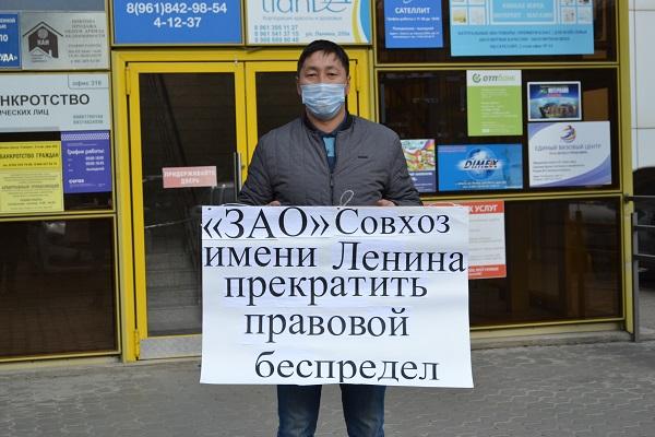 Пикеты в Калмыкии в защиту совхоза имени Ленина и против QR-кодов