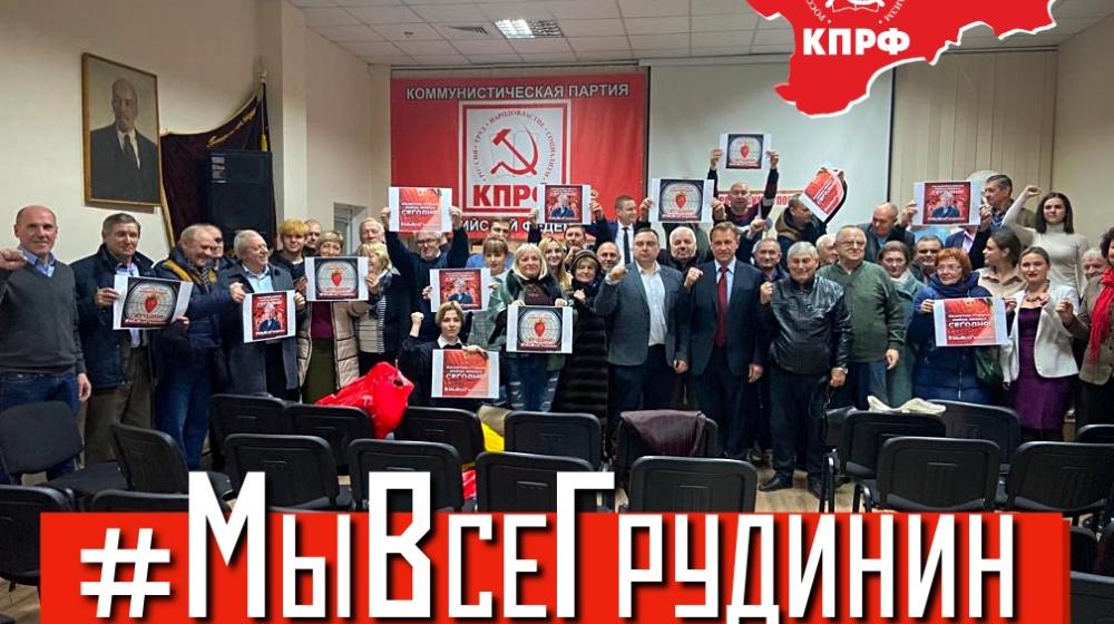 Александр Тарнаев: В Крыму мы уже сделали многое. Но для победы КПРФ предстоит сделать еще больше