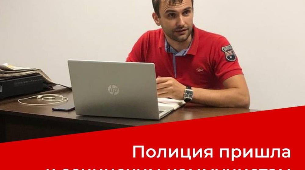Краснодарский край. В Сочи преследуют активиста КПРФ за организацию сбора подписей против правительственных законопроектов о введении обязательных QR-кодов