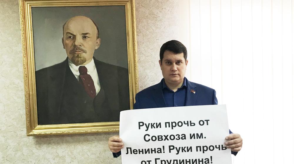 Тульские коммунисты защищают подмосковный совхоз имени Ленина