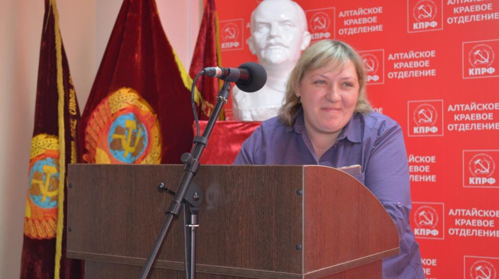 Прошел Пленум Алтайского крайкома КПРФ