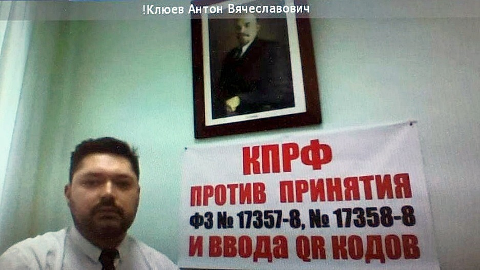 Владимирское заксобрание отказалось обсуждать законопроект о QR-кодах