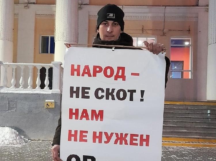 Уральские комсомольцы провели серию одиночных пикетов против QR-кодов и в защиту совхоза имени Ленина