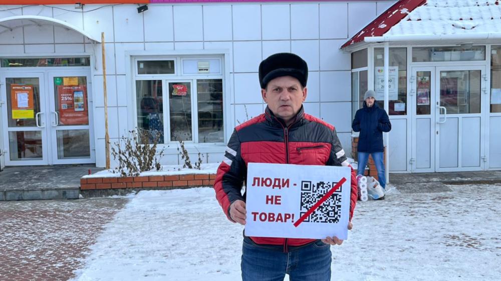 Тюменские коммунисты проводят одиночные пикеты против QR-кодов