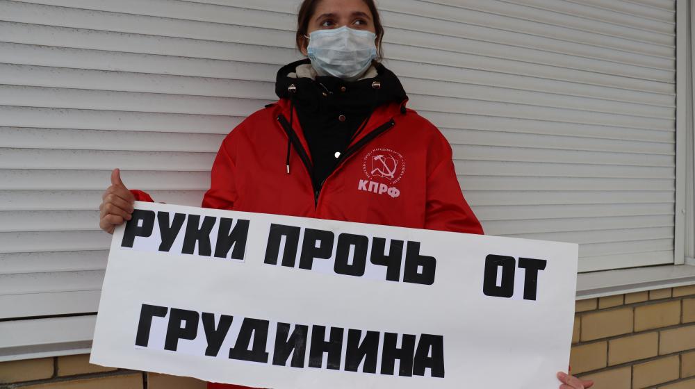 В Волгограде коммунисты и комсомольцы выступают против введения QR-кодов