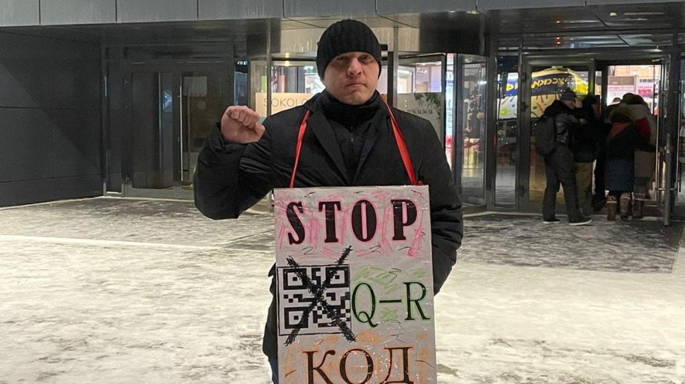 Комсомольцы Ямало-Ненецкого АО выступают категорически против введения QR-кодов