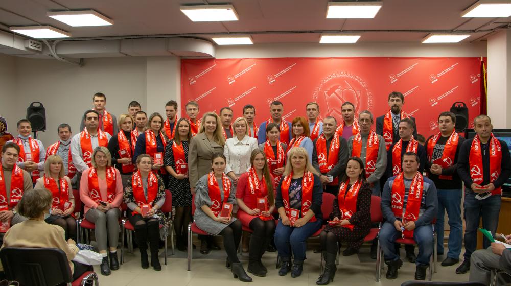 Состоялся IV Пленум Пермского крайкома КПРФ