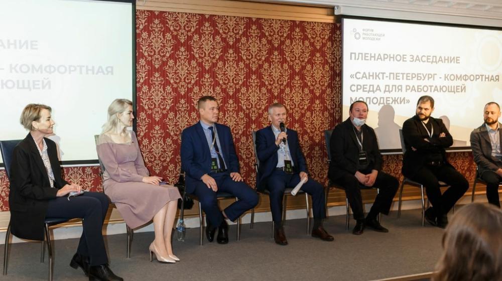 Сергей Пантелеев принял участие в основной дискуссии V Форума работающей молодежи в Санкт-Петербурге