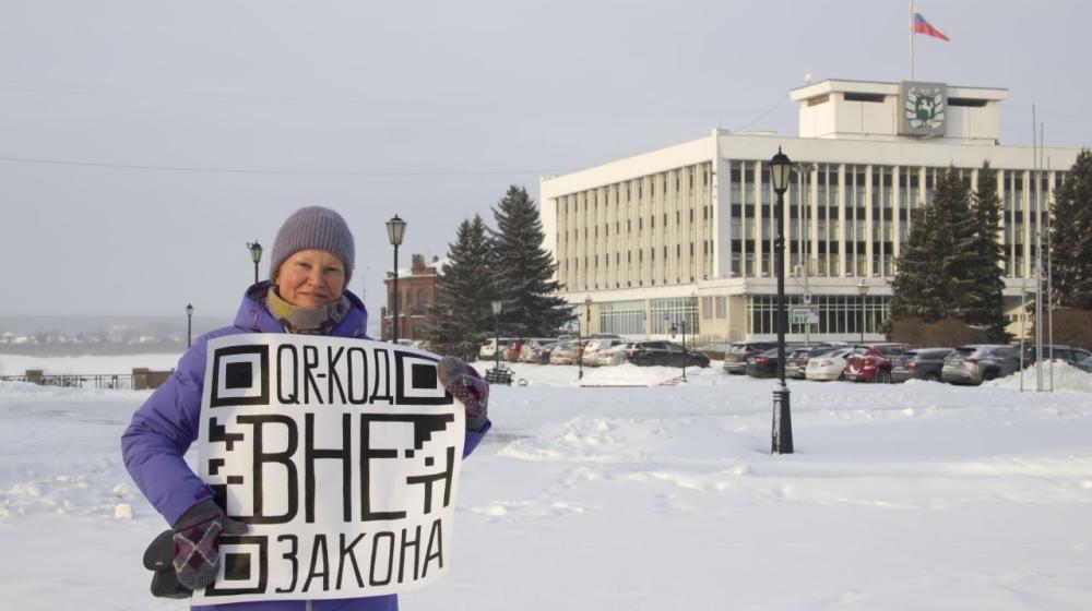 Коммунисты Томского областного отделения КПРФ приняли заявление против принуждения к вакцинации и введения QR-кодов