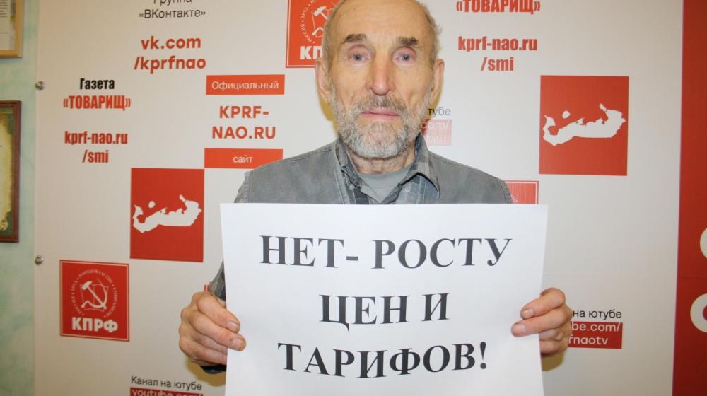Коммунисты НАО против QR-кодов!