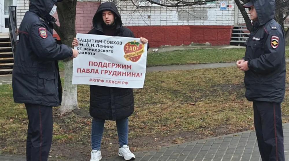 Калужские комсомольцы выступили против введения QR-кодов и в защиту Совхоза имени Ленина