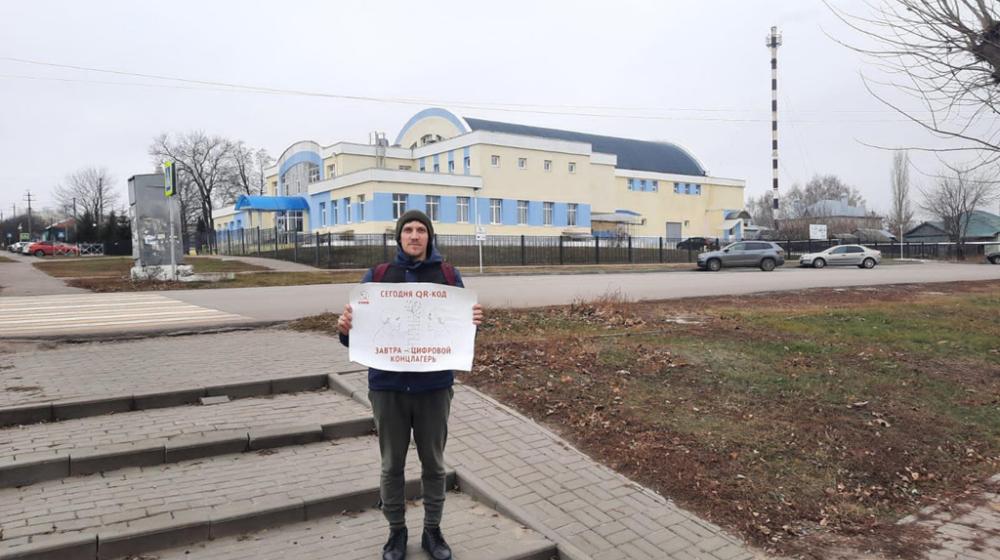 Нет сегрегации! Нет диктатуре олигархического капитала! Заявление секретариата Тамбовского обкома КПРФ