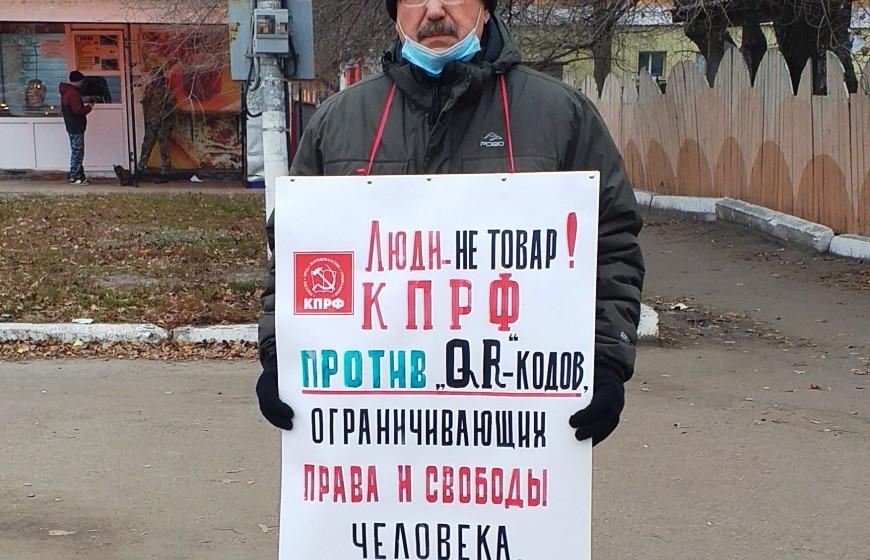 Саратовская область. Мы не рабы, мы свободные люди!