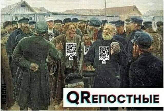 Публицист и общественник Николай Мишустин об «оцифрованном рабстве»