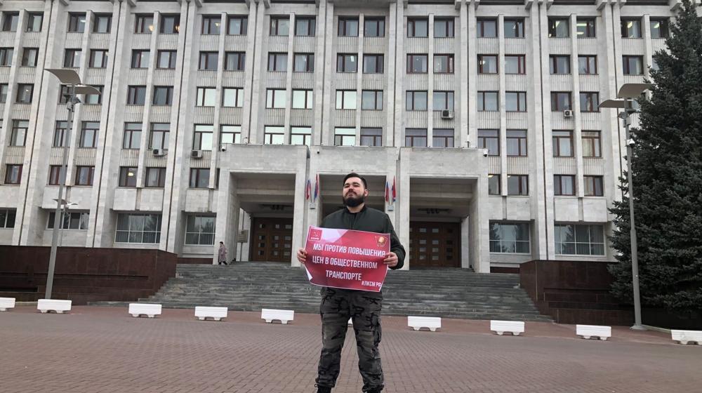 Самарские комсомольцы провели одиночные пикеты против повышения цен на проезд в общественном транспорте