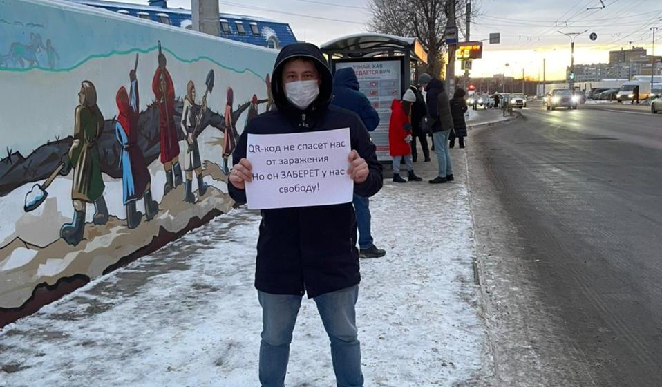 Чувашия. Коммунисты и комсомольцы Чебоксар провели пикеты против введения QR-кодов