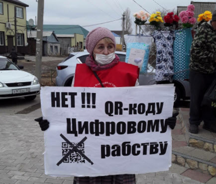 Саратовская область. В Ершове прошли одиночные пикеты против введения QR-кодов