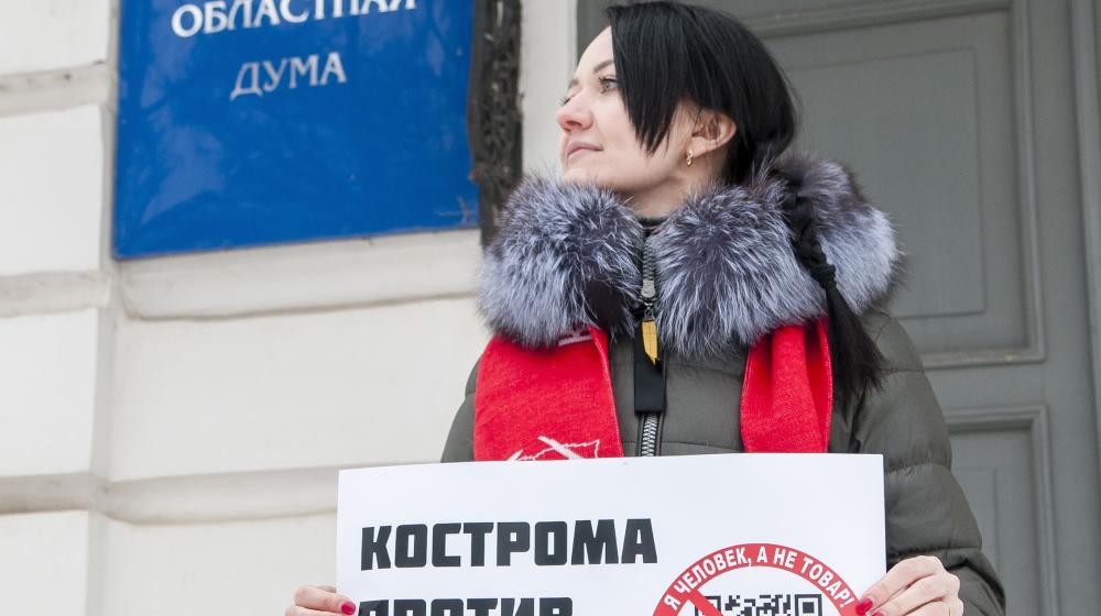 Костромская область. Пусть ярость благородная вскипает, как волна!