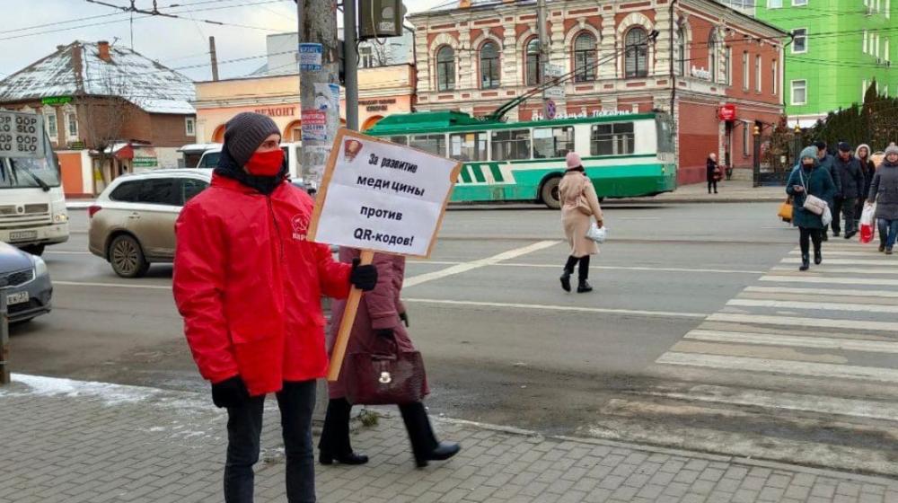 Ивановские комсомольцы вышли на пикеты против QR-кодов