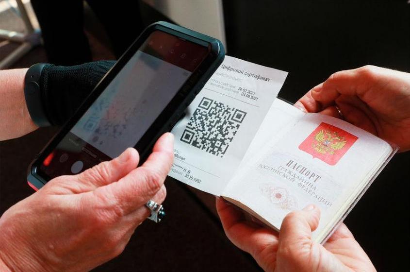 Обращение Ольги Алимовой о  QR-кодизации  граждан  Российской  Федерации