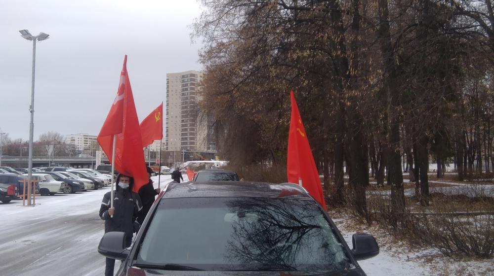 Республика Башкортостан. 7 Ноября — Красный день календаря