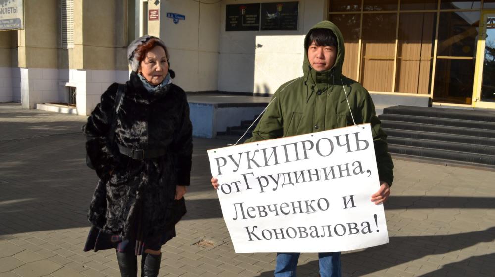 "Руки прочь от совхоза имени Ленина! Руки прочь от Павла Грудинина!". Пикеты коммунистов Калмыкии