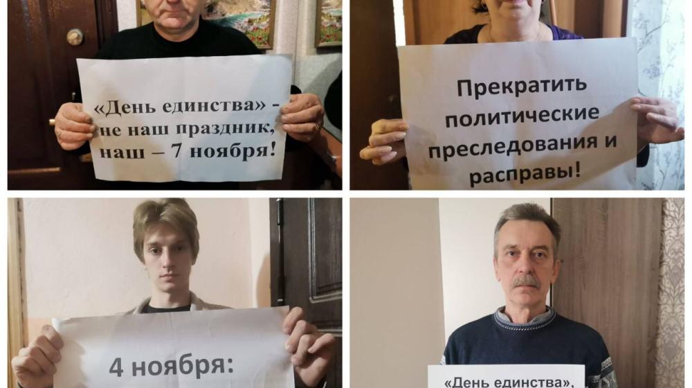 «4 ноября - не наш праздник!». Акция тульских коммунистов
