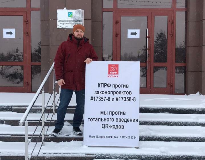 ХМАО-Югра. Прогноз: зима будет жаркой. Протест нарастает...