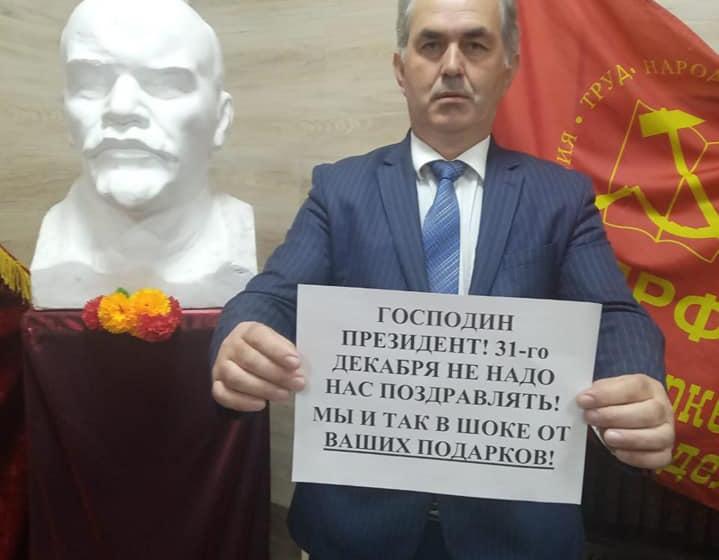 Карачаево-Черкессия. Протестую в пикете - на страницах в газете!