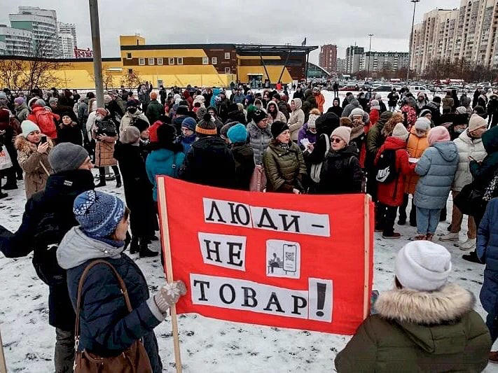 Екатеринбург. Массовый пикет против QR-кодов