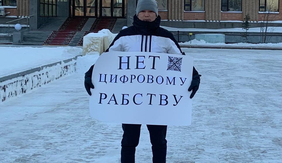 Ямало-Ненецкий автономный округ. В Салехарде состоялся одиночный пикет против введения личных QR-кодов граждан