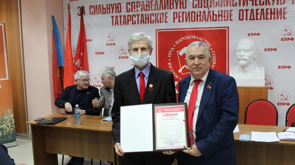 В Казани состоялся XX совместный Пленум республиканского комитета и КРК Татарстанского регионального отделения КПРФ