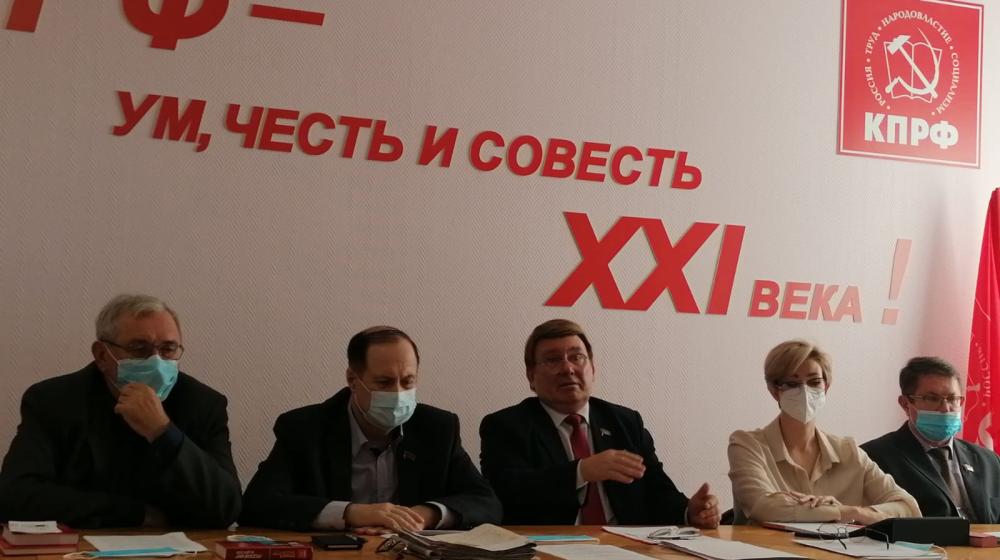 Состоялся XII пленум Курского областного отделения КПРФ