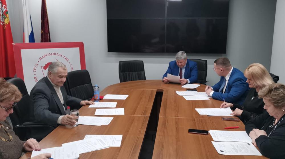 Репортаж о работе фракции КПРФ в Московской областной Думе