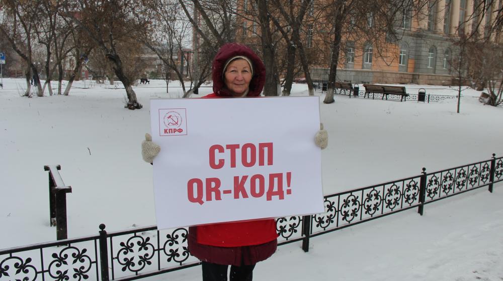 Челябинские коммунисты провели серию одиночных пикетов