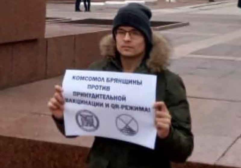 Комсомольцы запустили волну протеста против QR-кодов и в защиту Совхоза имени Ленина