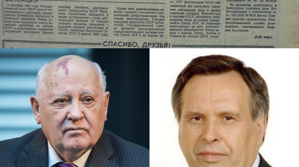 Сергей Обухов про 30-летие уголовного дела об измене Родине на Горбачева