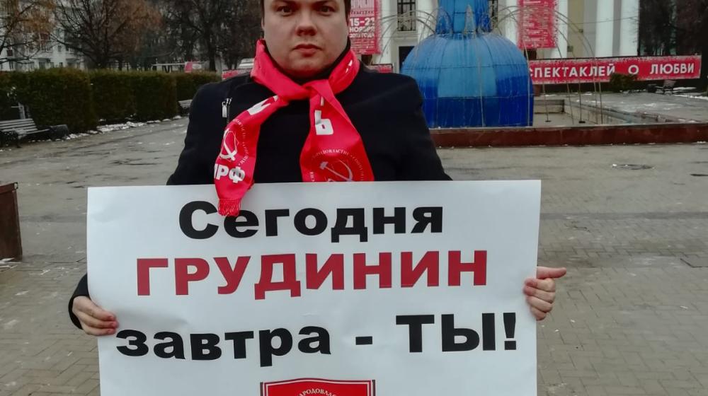 Акции в поддержку Павла Грудинина прошли в Рязани и районах области