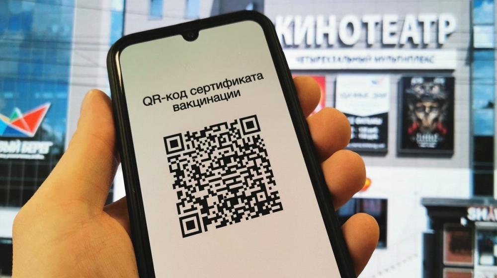 Сергей Обухов – «НГ»: QR-коды адаптируются в регионах